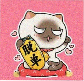 动漫岛用户头像